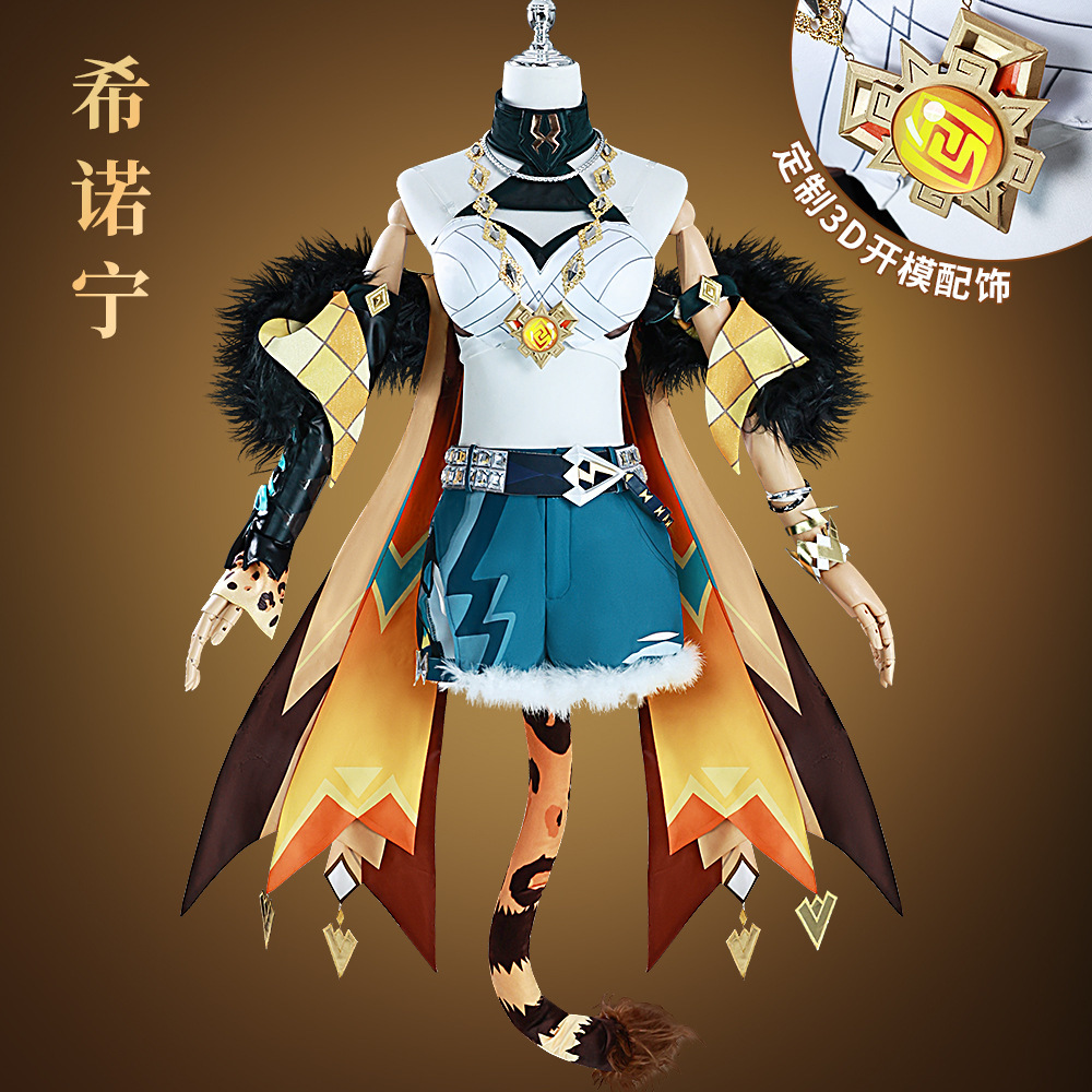希诺宁cos服原神纳塔新角色cosplay服装二次元动漫万圣节扮演服女