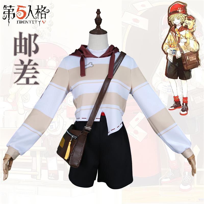 第五人格cos服邮差罗森联动cosplay动漫服装漫展C服套装男装全套