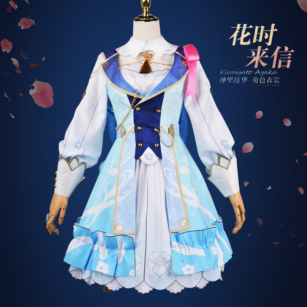 原神cos服装花时来信神里绫华cosplay游戏动漫服装女原创全套套装