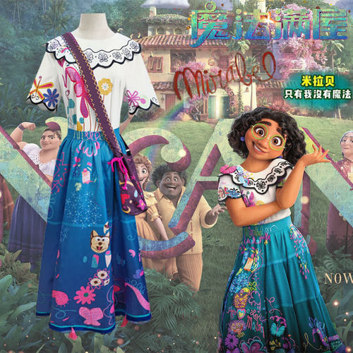 现货encanto魔法满屋cos服  米拉贝儿cosplay服装cos服成人表演服