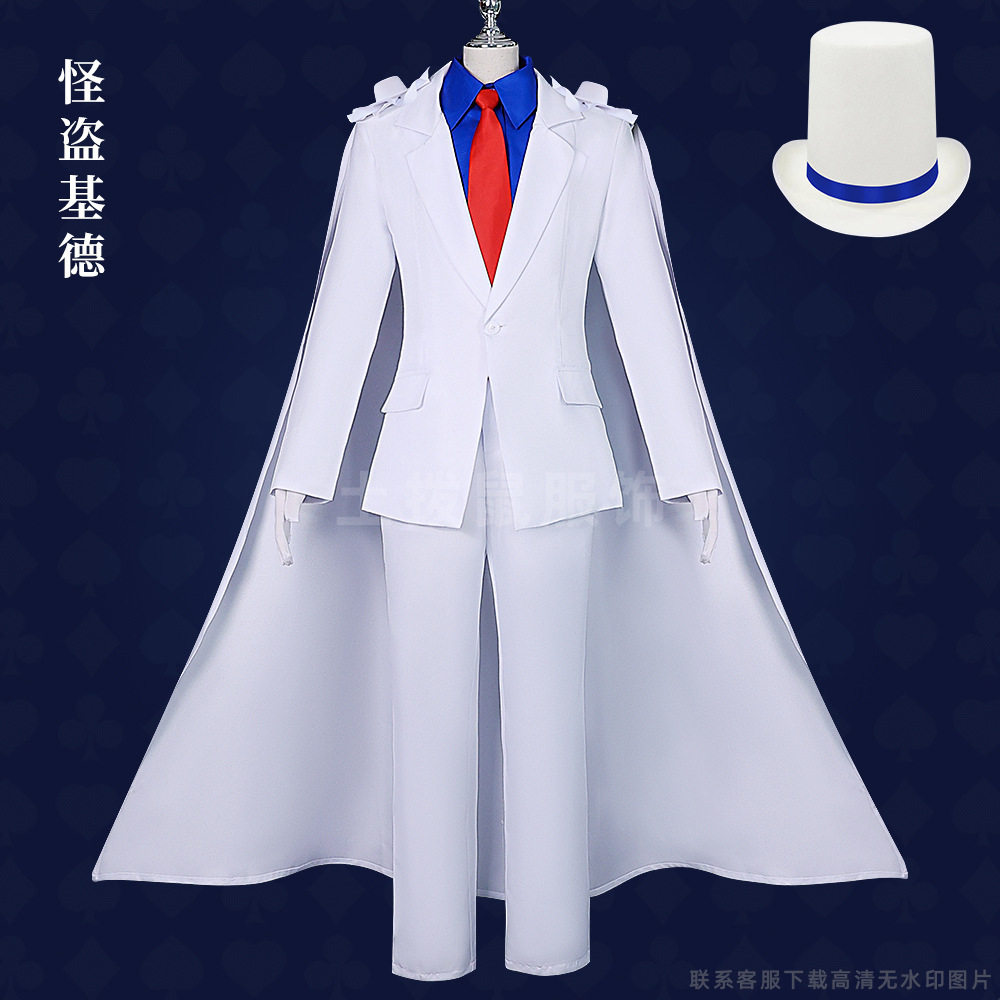 土拨鼠怪盗基德cos服名侦探柯南动漫电影cosplay二次元动漫服套装