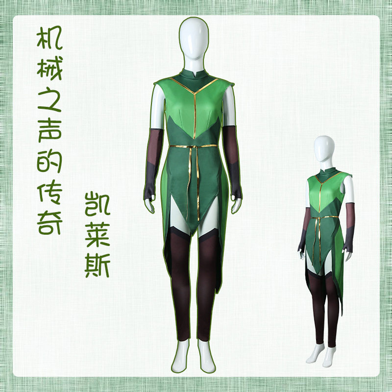 漫多 机械之声的传奇cos 凯莱斯精灵圣诞节舞台表演服Cosplay服装