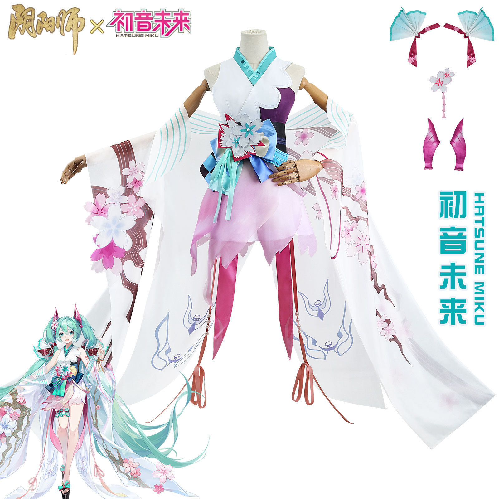 虚拟偶像雪未来cos服阴阳师联名雪未来觉醒后cosplay游戏动漫服装