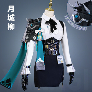 月城柳cos服绝区零对空六课御姐cosplay服装二次元动漫套装女跨境