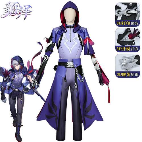 金狐狸  崩坏星穹铁道cos服仙舟曜青影卫貊泽cos服游戏动漫服装
