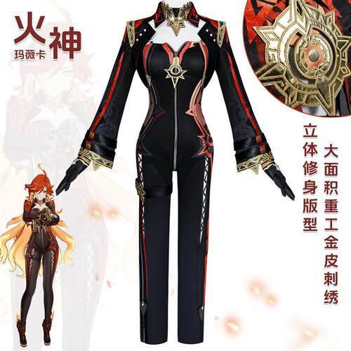 猫店玛薇卡cos服原神纳塔火神玛薇卡cosplay原神Mavuika全套
