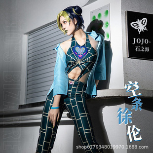 漫之境 石之海 空条徐伦 游戏cos服 全套C服 工厂直发