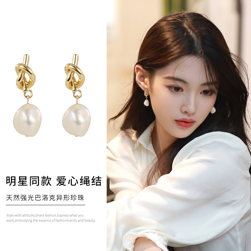 伊灿巴洛克淡水珍珠耳钉女纯银