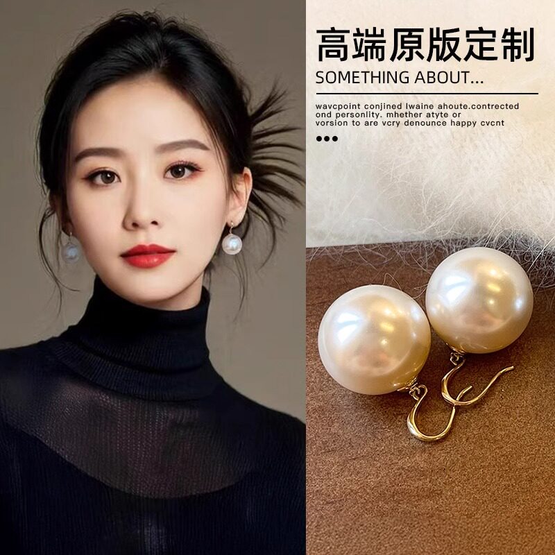 伊灿强光大珍珠耳坠女纯银