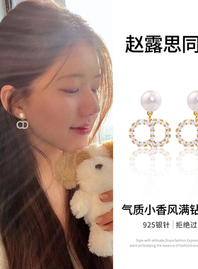 名媛字母CD珍珠耳钉女纯银2025新款爆款轻奢甜美耳环一款两戴耳饰