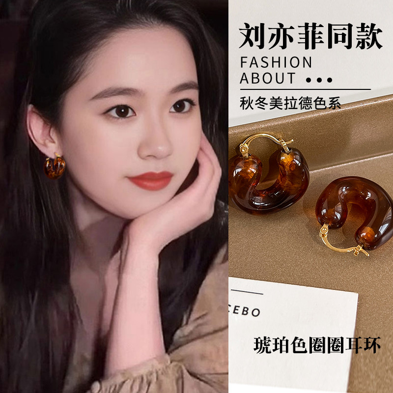 伊灿简约美德拉琥珀色耳环女纯银