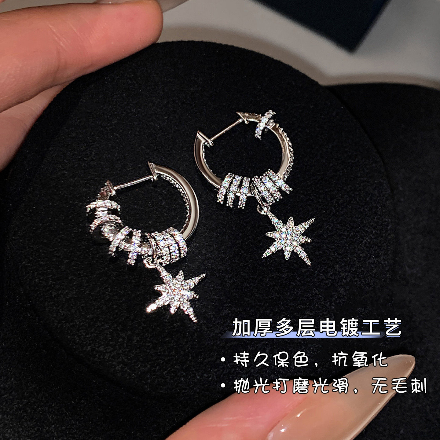伊灿银色锆石八芒星星耳坠