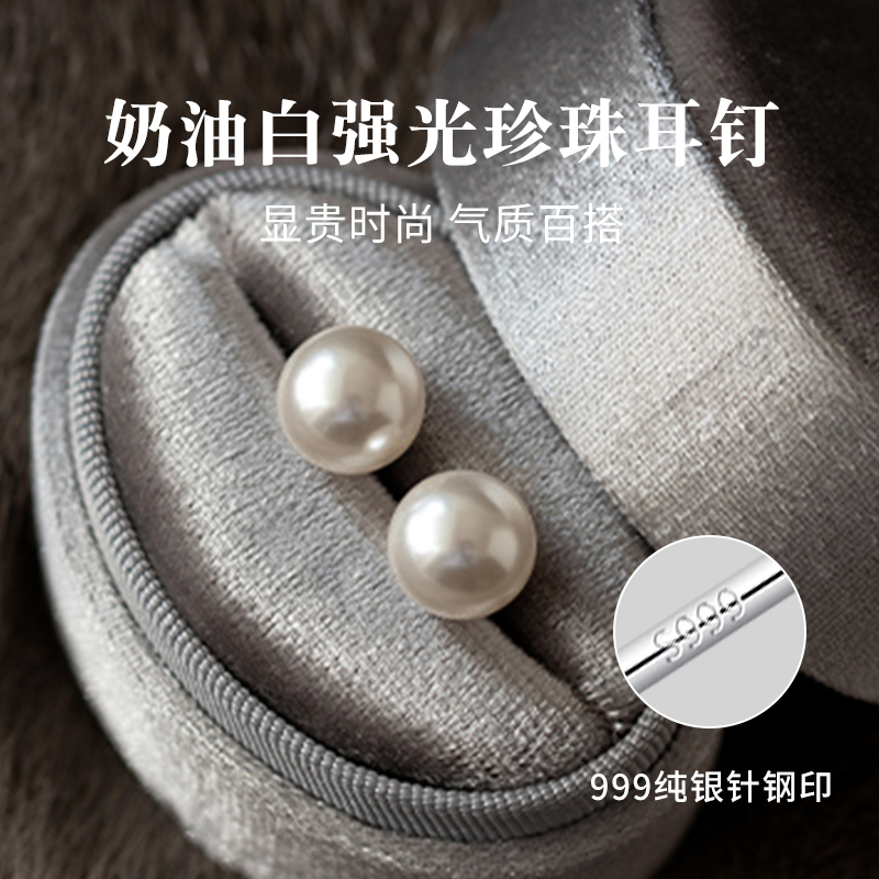 伊灿简约施家珍珠耳钉女纯银