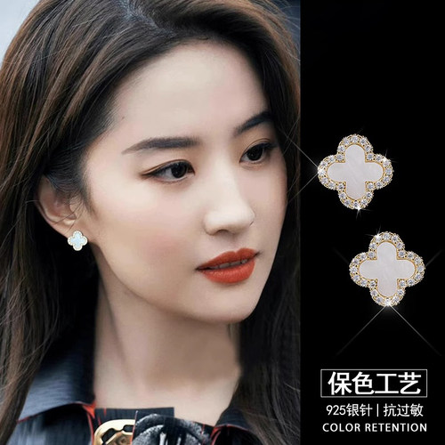 伊灿原创设计女四叶草耳钉