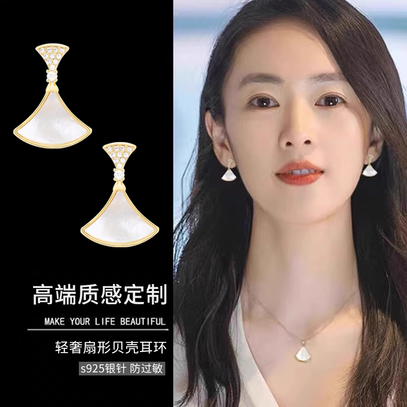 伊灿扇形镶钻贝壳耳钉女纯银