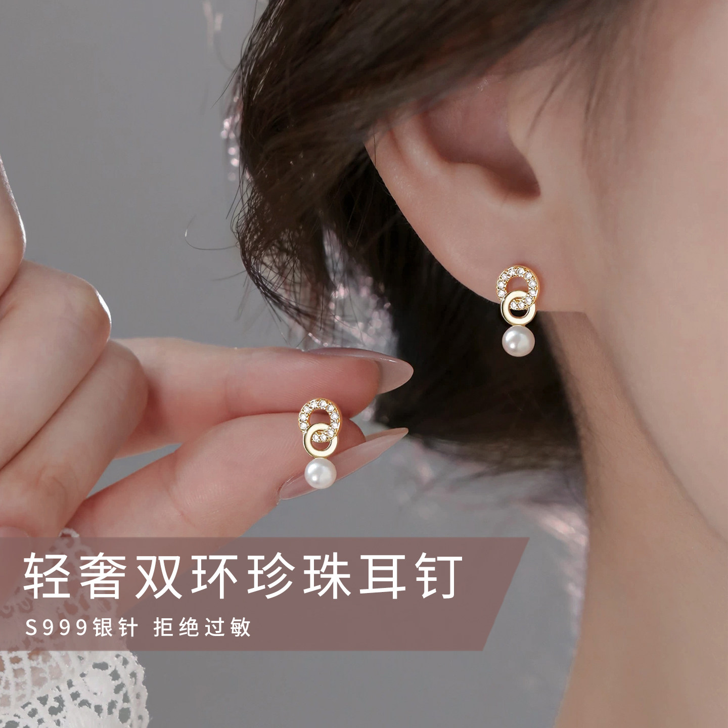 伊灿S999纯银针迷你双环珍珠耳钉