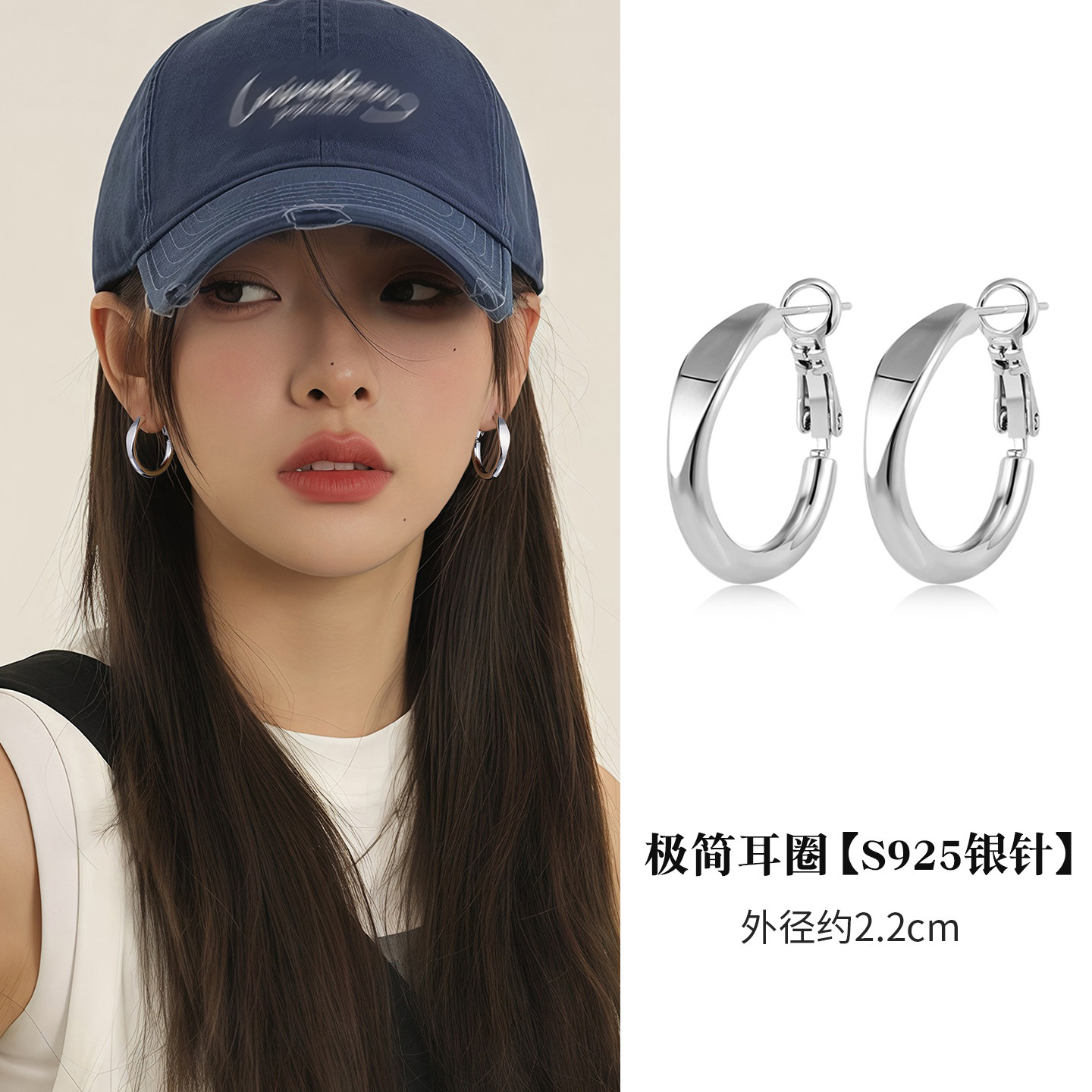 伊灿S925纯银针极简圈圈耳环女