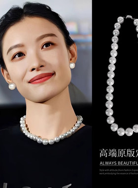 伊灿倪妮同款正圆大珍珠项链新款