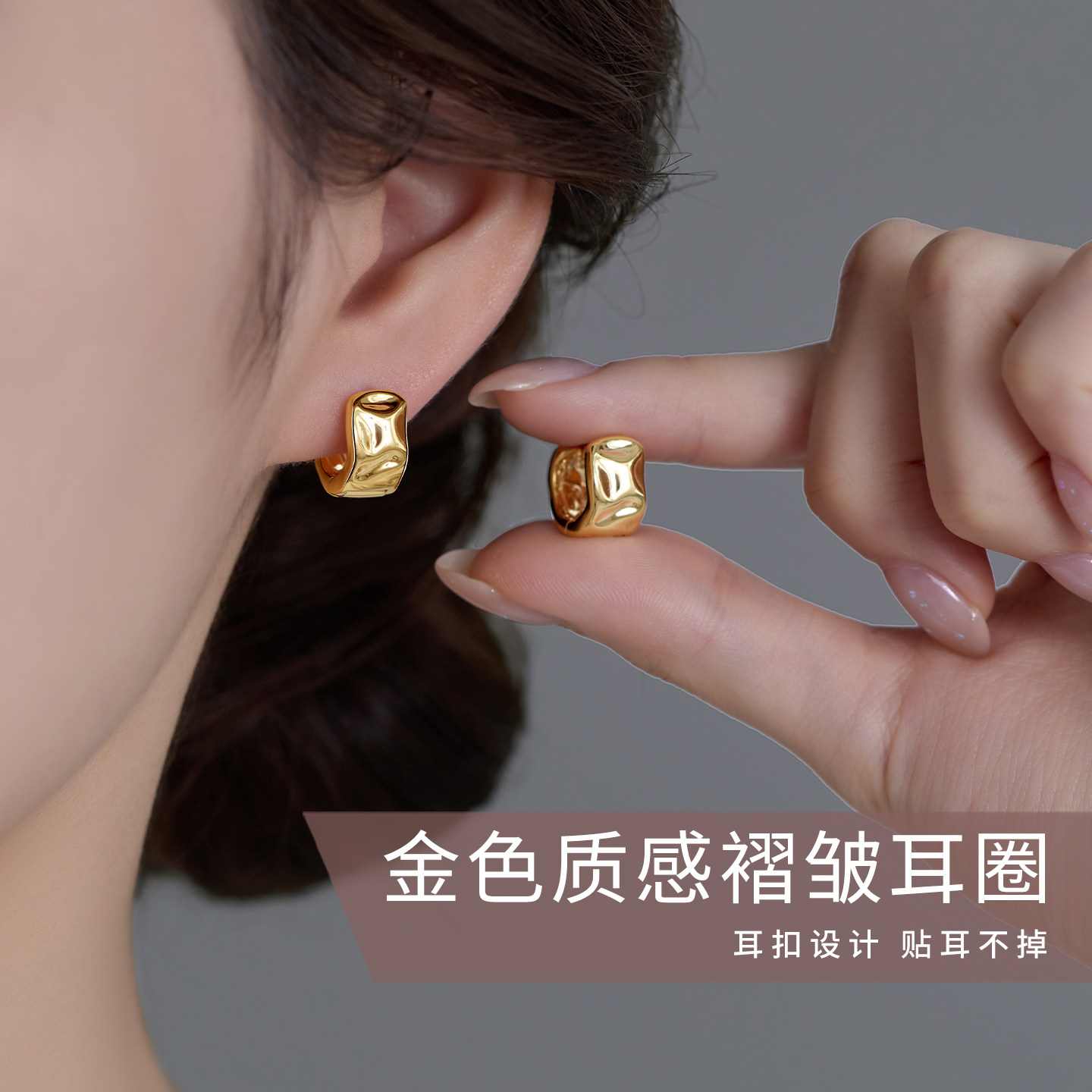 伊灿轻奢金色褶皱耳环女