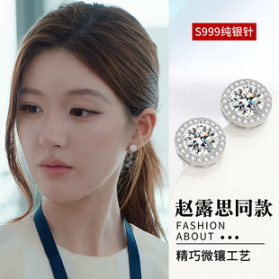 许我耀眼赵露思同款 养耳洞耳环高级感耳饰 超闪锆石耳钉女2025新款