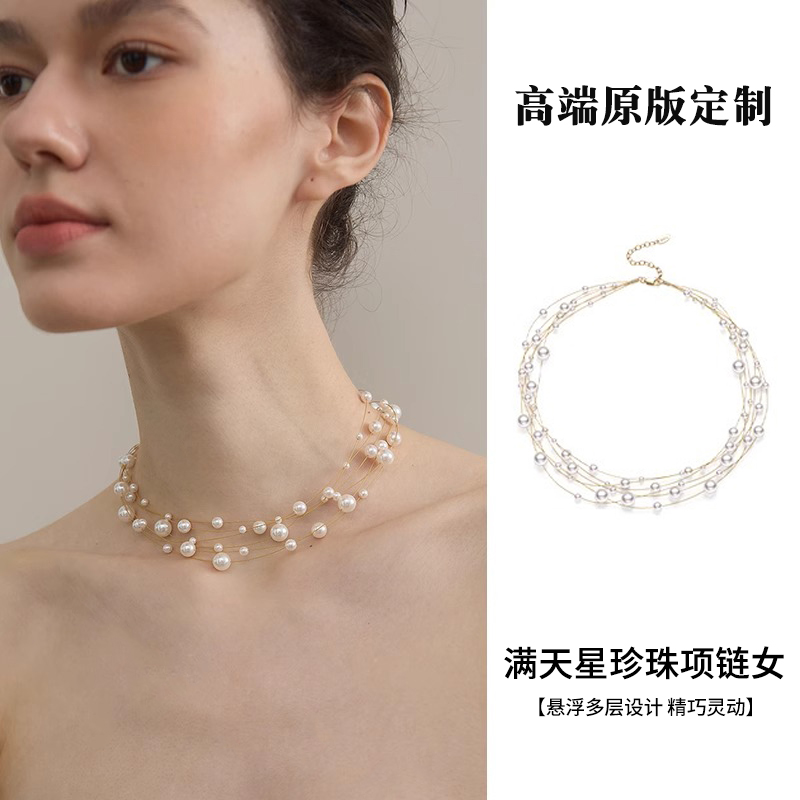 伊灿天然淡水满天星珍珠项链女
