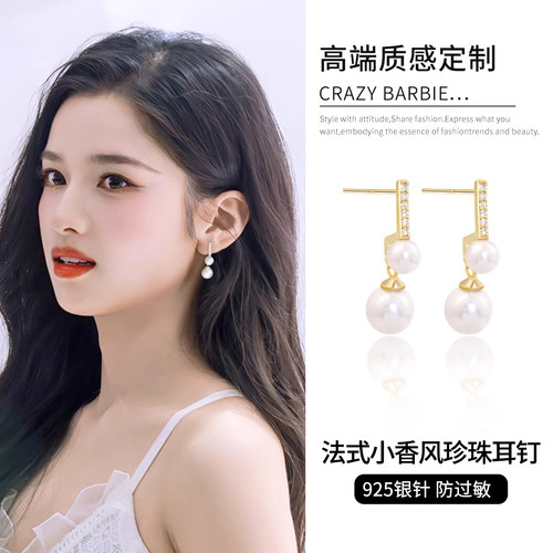 伊灿小香风镶钻珍珠耳钉女