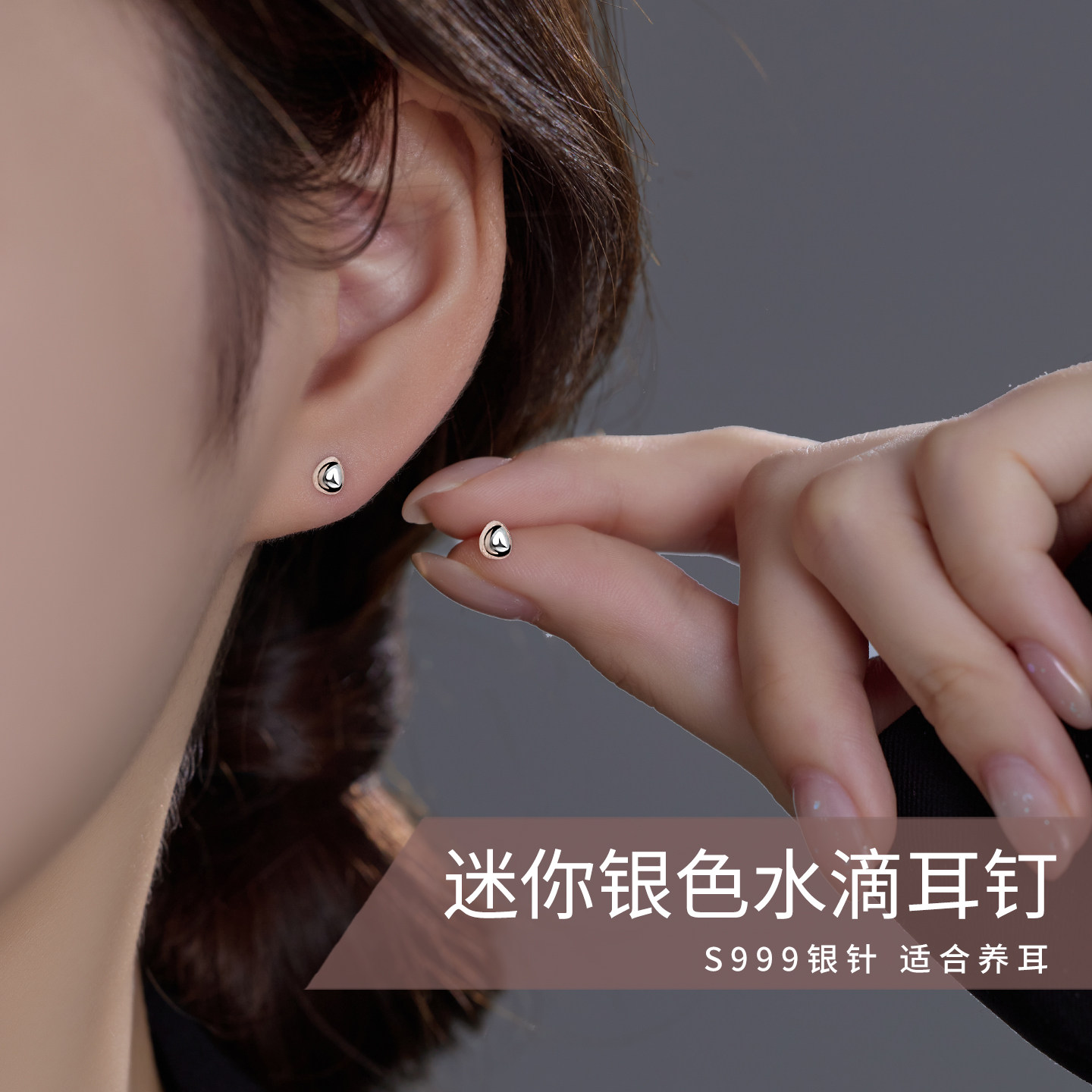 S999纯银针银色水滴耳钉女2026年新款小巧睡觉免摘耳环防过敏耳饰