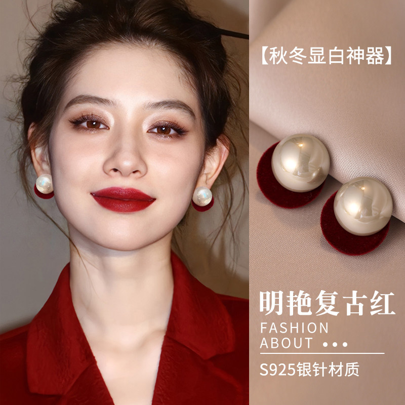 复古红色绒布珍珠耳钉女纯银2025款无耳洞耳夹高级感百搭耳环耳饰