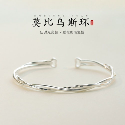 伊灿女纯银手镯不掉色