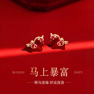 S999纯银针马上暴富本命年红色耳钉女2026新款爆款耳环高级感耳饰