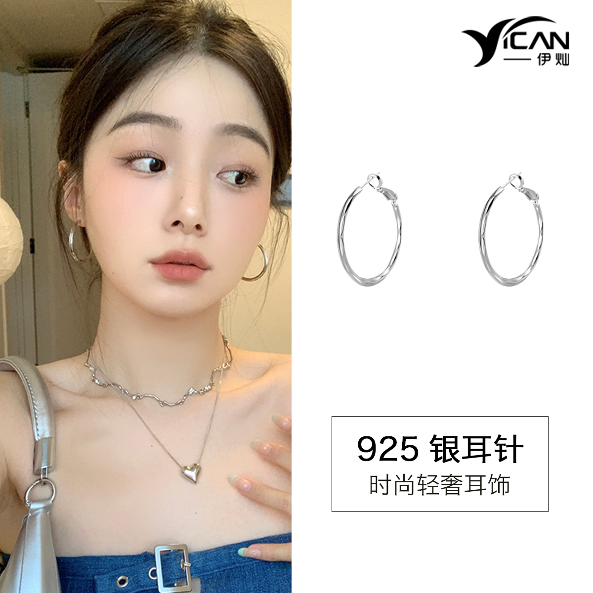 伊灿纯银耳圈小众设计感女耳饰