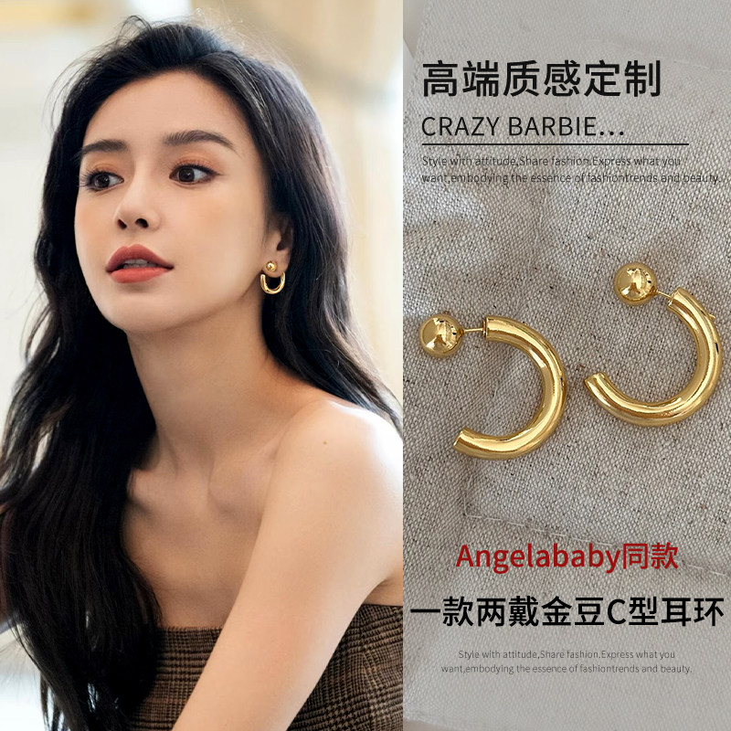 伊灿复古C型开口耳环女纯银