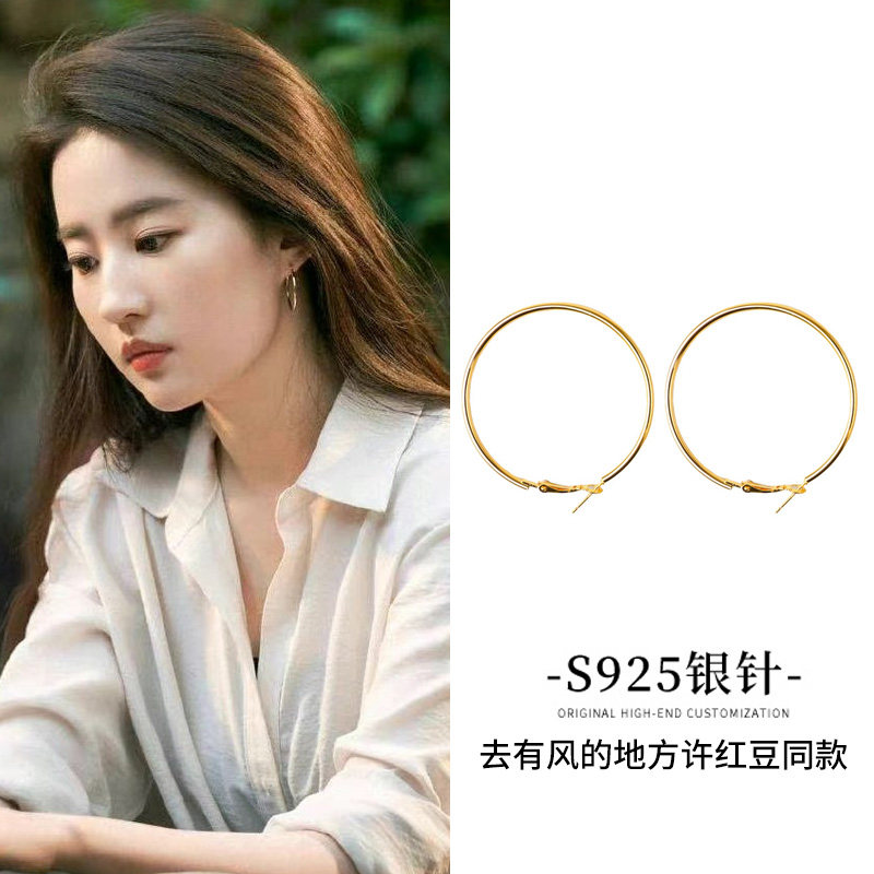 伊灿简约金色大耳环女纯银小众