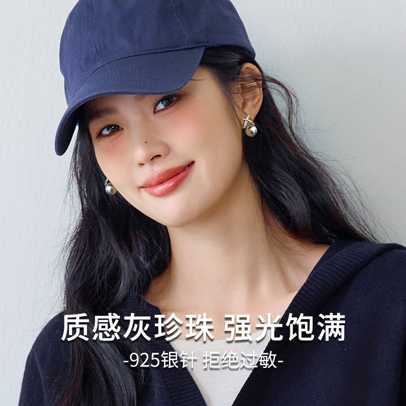 伊灿S925纯银针法式珍珠耳钉女