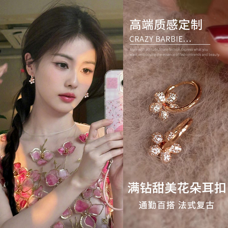 伊燦精致滿鉆花朵耳環女純銀