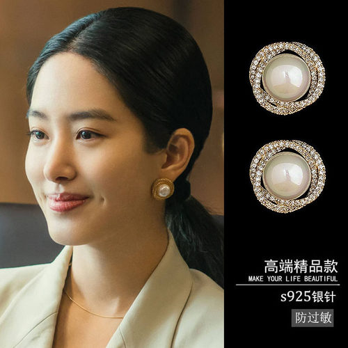 伊灿水钻圆圈耳夹女无耳洞