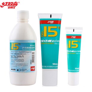 【1857】DHS红双喜15号无机胶水98ML乒乓球水溶性乒乓球拍粘合剂