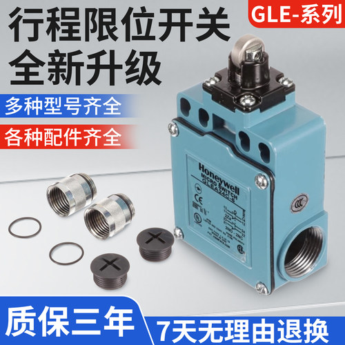 限位开关GLEB01DB24CB24DB06C