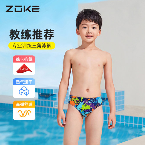 洲克新款男童三角游泳裤