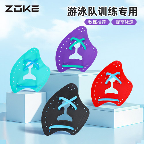 洲克自由泳训练手蹼划臂技术