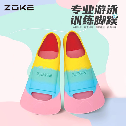 洲克新款短脚蹼专业训练游泳蛙鞋