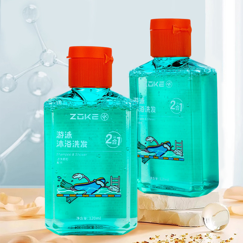 zoke洲克游泳专用去氯沐浴露洗发水二合一除氯儿童成人洗护套装