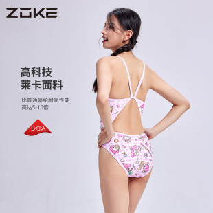 zoke洲克泳衣女竞速连体专业2026新款 美乐蒂游泳馆专用游泳衣女士