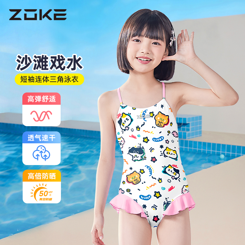 洲克泳衣儿童女孩女童游泳衣2025新款连体中小童高级可爱风公主风