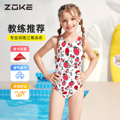 洲克新款草莓女童连体三角泳衣