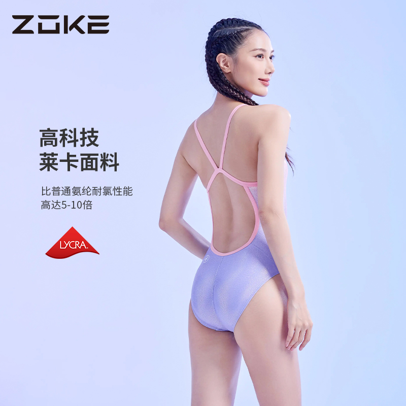 洲克新款亮面高级感女士泳衣