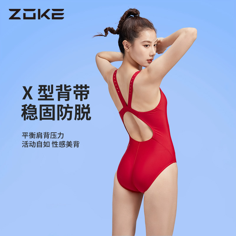 �޿˾�����Ӿ��Ůʿ2024�¿�רҵ������Ӿ��ר������zokeѵ��Ӿװ