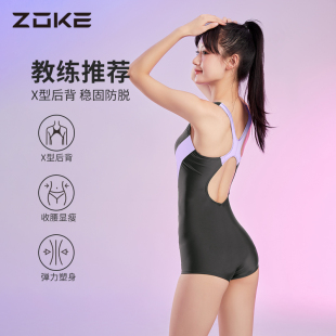 洲克泳衣女士2025新款 连体平角专业竞速游泳馆专用温泉游泳衣 爆款