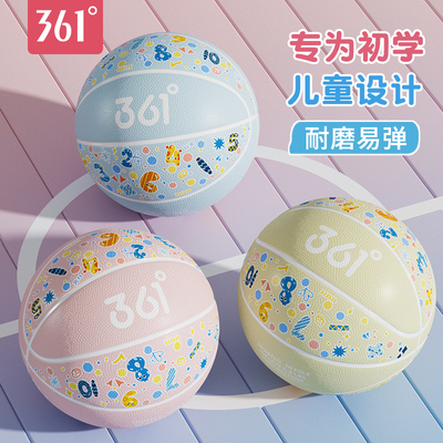 361°橡胶加厚橡胶篮球