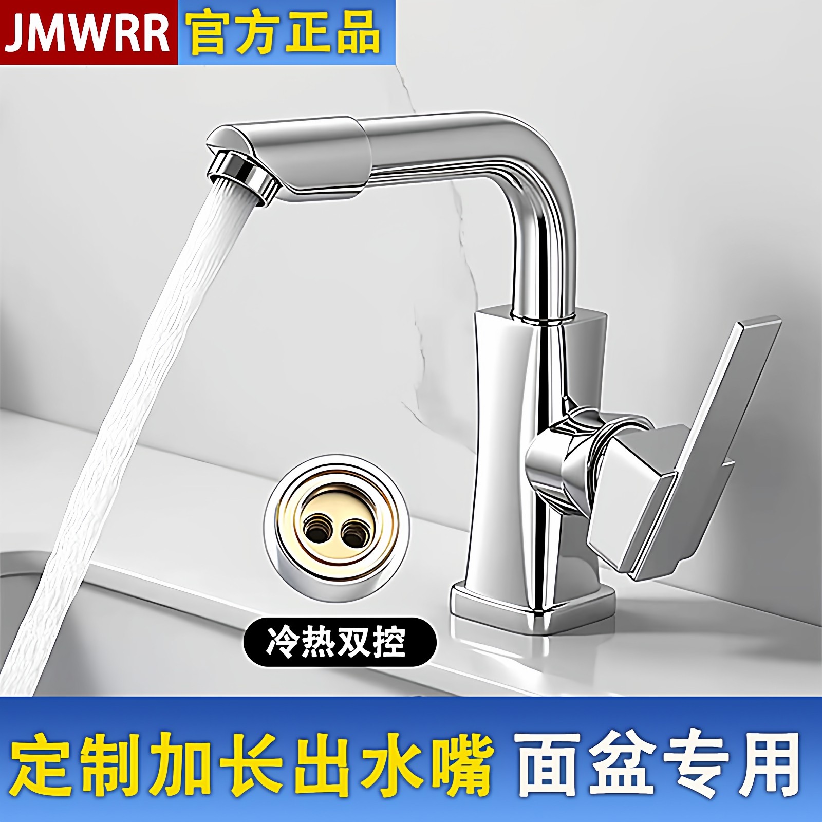 加长出水口洗脸盆水龙头洗手盆冷热单冷家用面盆台盆洗脸池全铜,家装主材,面盆龙头,淘宝优惠券,粉丝福利购,淘宝优惠卷